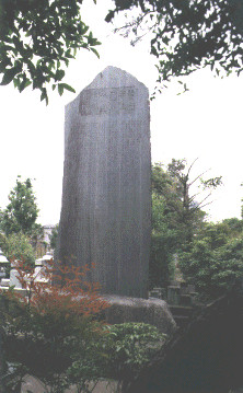 Gedenkstein am Grab von Mikao Usui